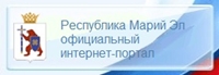 Официальный интернет-портал республики Марий Эл