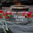 22   12:15         