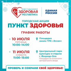 ���������� � ���� ����� �����: ��������-����� ����� � ������ ����