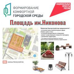 � 2027 ���� � ������-��� ����������� ���������� ������������ ������� "������������ ���������� ��������� �����"