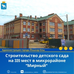 � ������ ������� ����� ���������� ����������� "������" ��������� ������� ��� �� 320 ����