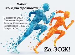 9 �������� ��� �������� ������������ ������� ������� � ������������������ ������ �� ��� ��������� - "Z� ���!"