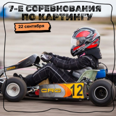 � ������-��� ������� 7-� ��������������� �����-��������� ������������ �� �������� ����� ����������� �������� ������