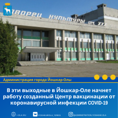 � ��� �������� � ������-��� ������ ������ ��������� ����� ���������� �� �������������� �������� COVID-19