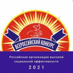 �������������� ������� ����������� ����������� ������� ���������� ������������� - 2021�