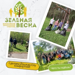 ������������� ������������� ��������� "������ �����-2023"