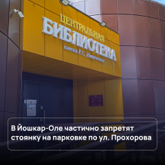 � ����� � ��������� ����������� ���������� ����� �.�. ��������� �������� �������� ������� ������������ ������� �� ������� �� ����� ��������� ����� ������� ����