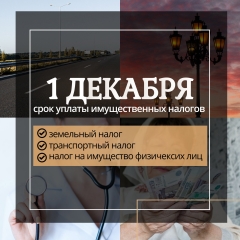 ������������ 1 ������� 2023 ���� - ��������� ���� ��� ������������� ������ ������������� ������� ������� ����������� ������ �� 2022 ���