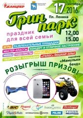 � ������-��� ������� �������� ��������