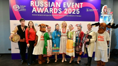 ������� �� ����� �� ����� ��������� XIV ������������� ������ � ������� ����������� ������� �Russian Event Awards�