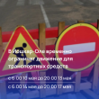 � ������-��� ��������� ��������� ������� ����� � ����� � ����������� �������� �����
