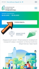 ������������� ������� ������������ ���������� ���������� ������ "����� ������-���" � ������ ����������� �� ����������� ��������� "������������ ���������� ��������� �����"