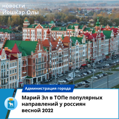 ����� �� � ���� ���������� ����������� � ������� ������ 2022