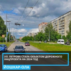 ����� ������� ����� �������� ��������� ���������� �� 2024 ���