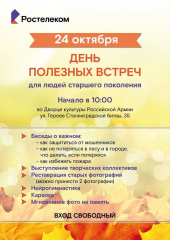 "���� �������� ������" �� ������ �������� ���������� ����� � �������� ����������� ��� ������� ������ ������ ������� ������������ � �������� ����� � �������� ���������.