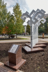 ������ �������� �������