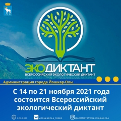 � 14 �� 21 ������ 2021 ���� ��������� ������������� ������������� �������