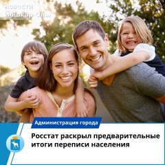 ����� �������� ��������������� ����� ������������� �������� ��������� 2021 ����