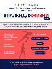 22 ������� � ������-��� ��������� ��������� �������� (�������������) ������, ���� � ��� #�������������