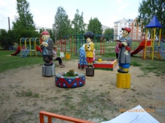 � ������ -��� ��������� ������� ��� �  ������� ����