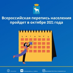 ������������� �������� ��������� ������� � ������� 2021 ����