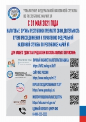 � 31 ��� 2021 ���� ��������� ������ ���������� ����� �� ������ �������� � ����� �������