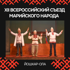 � ������-��� � 31 ������� �� 2 ������ ������� XII ������������� ����� ���������� ������, ������� ������� ����� 440 ��������� �� 20 �������� ������