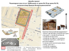 10 ���� �������� �� ���������� ����������� �� ������� "������������ ���������� ��������� �����"