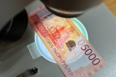 ��������������������� ���� �� ���������� ����� �� �����-�������� �� ����� ������ �������� ��������, ��� � ������� ���������� ���������� ����������������� �������� ��������� 5000 ������