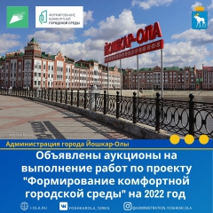 ��������� �������� �� ���������� ����� �� ������� "������������ ���������� ��������� �����" �� 2022 ���