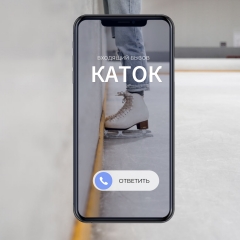 �������� ������! 