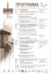 � ������-��� � ������ ������������� ������� ���������� ������� � ���������� ������ �������� - �������� �.����������