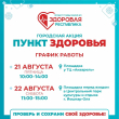 ��������������� � �������� ���������: ��� �� ���� ������ ����� ������ ��������-������������