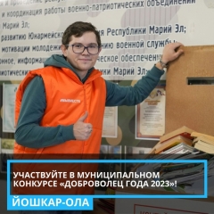 ����� ������ ��������� �� ������� "���������� ����"