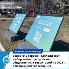 ����� 1340 ������� ������� ���� ����� �� ��������������� ������������ ���������� �� 2023 �. 