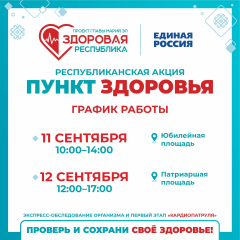 ��������-������������ ��������� � ������-���: ������ ������ ��������� �������