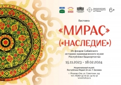 �������� ������ (��������)� �� ������ ���������� ��������-�������������� ����� ���������� ������������