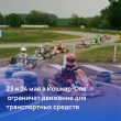 � ����� � ����������� 47-� ��������������� ������������ �� �������� ����� �������� � ������-��� ����������� ���������� ��������� �������� �����