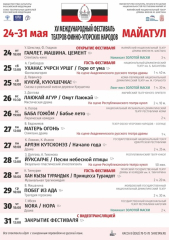 ��������� ��������� � ������ ������-���