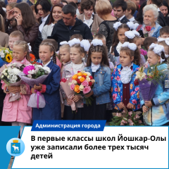 �� 11 ���� ������ ��������� �� ������ � ������ ����� � ������-��� ������� 3460 ���������� ����������