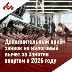 �������� �������������� ���� ������ �� ��������� � �������� �� ��������� ����� � 2026 ����!