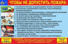 ������ ��������� � ��������� � �����