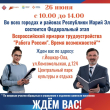������ ��� ��������� ������� �����: � ������-��� ������� ����������� ���� ������������� ������� ��������������� ������� ������. ����� ������������