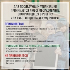 �� ������������ ������������� �������� ��� ��������� ��������� �����������? ���������� ����������� ������������� � ��������� ������ ����������: �����������