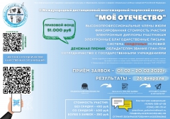 II ������������� ������������� ������������� ���������� ������� ��� ���������