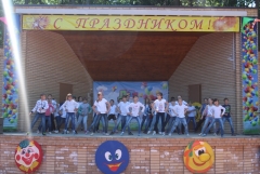 ����������� ���� �������� � ������ ���������� ������� �� ���� 75-������ ������!