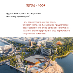 ����������� ��� ��� ������ �� ����� ���������������� ������� �� ��������� "�����-���"