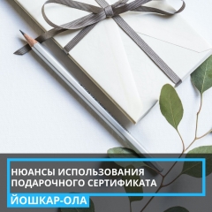 ��� ����� ����� � ���������� ������������