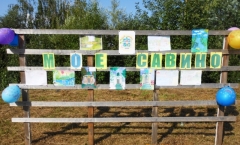 31 ���� � ������ �������� ���� �������