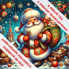 ������� ���� ����������: ������ ������ � ���������� ������-��� �����������!